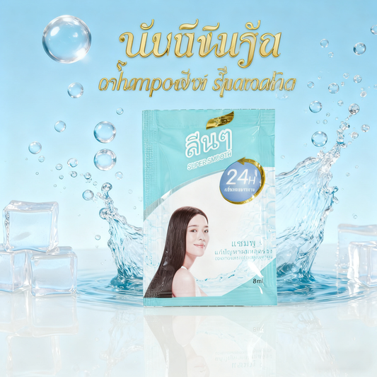Women's Smooth Shampoo