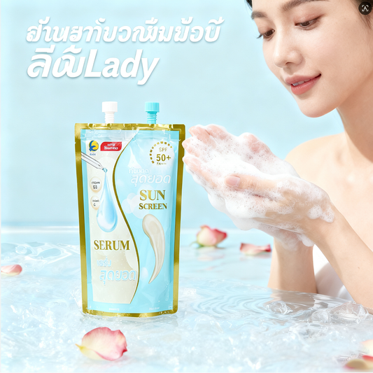 ผลิตภัณฑ์ทำความสะอาดผิวหน้า Lady